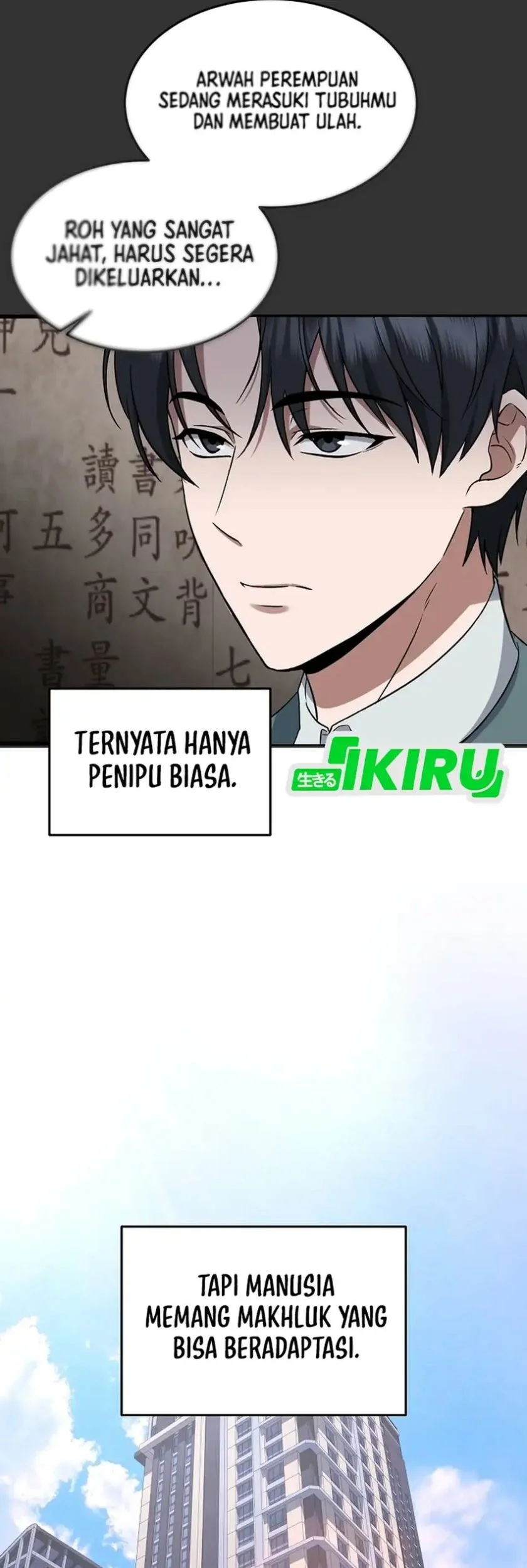 Prosecutor Kim Seojin Chapter 1 Gambar 51