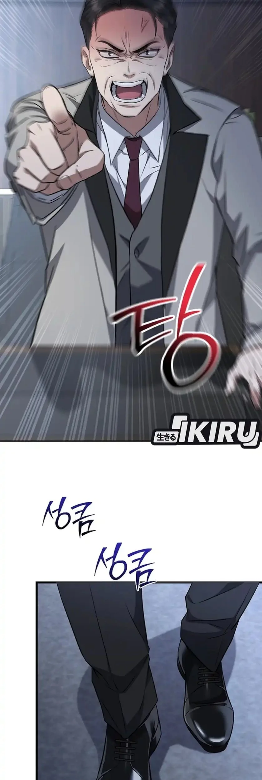 Prosecutor Kim Seojin Chapter 1 Gambar 9