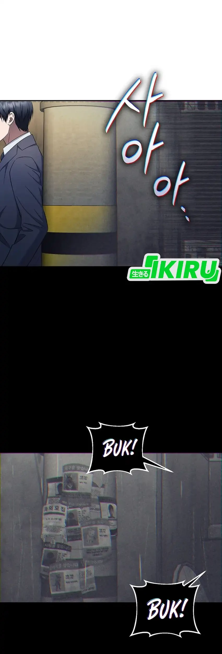 Prosecutor Kim Seojin Chapter 10 Gambar 37