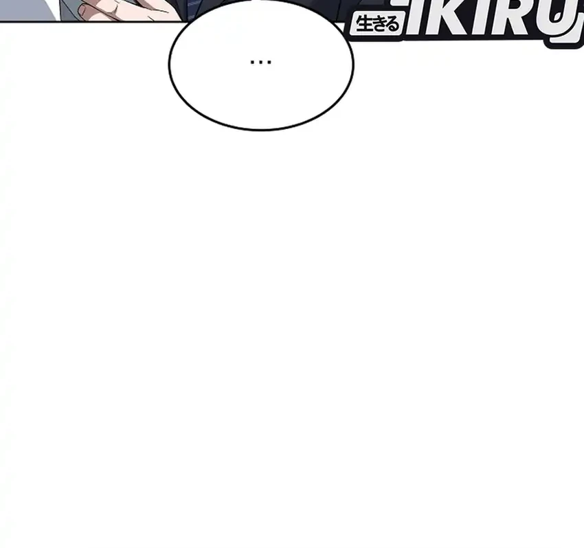 Prosecutor Kim Seojin Chapter 10 Gambar 64