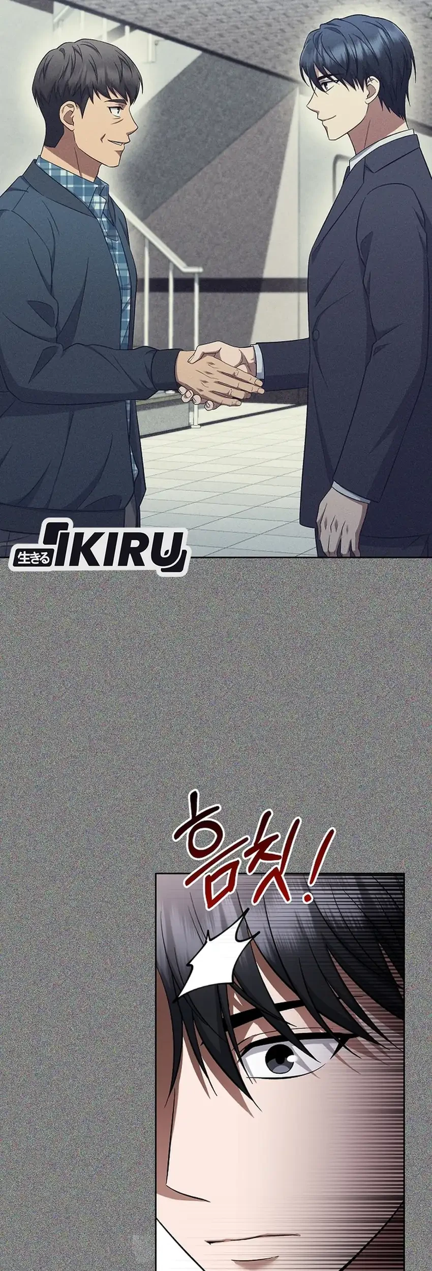 Prosecutor Kim Seojin Chapter 10 Gambar 17