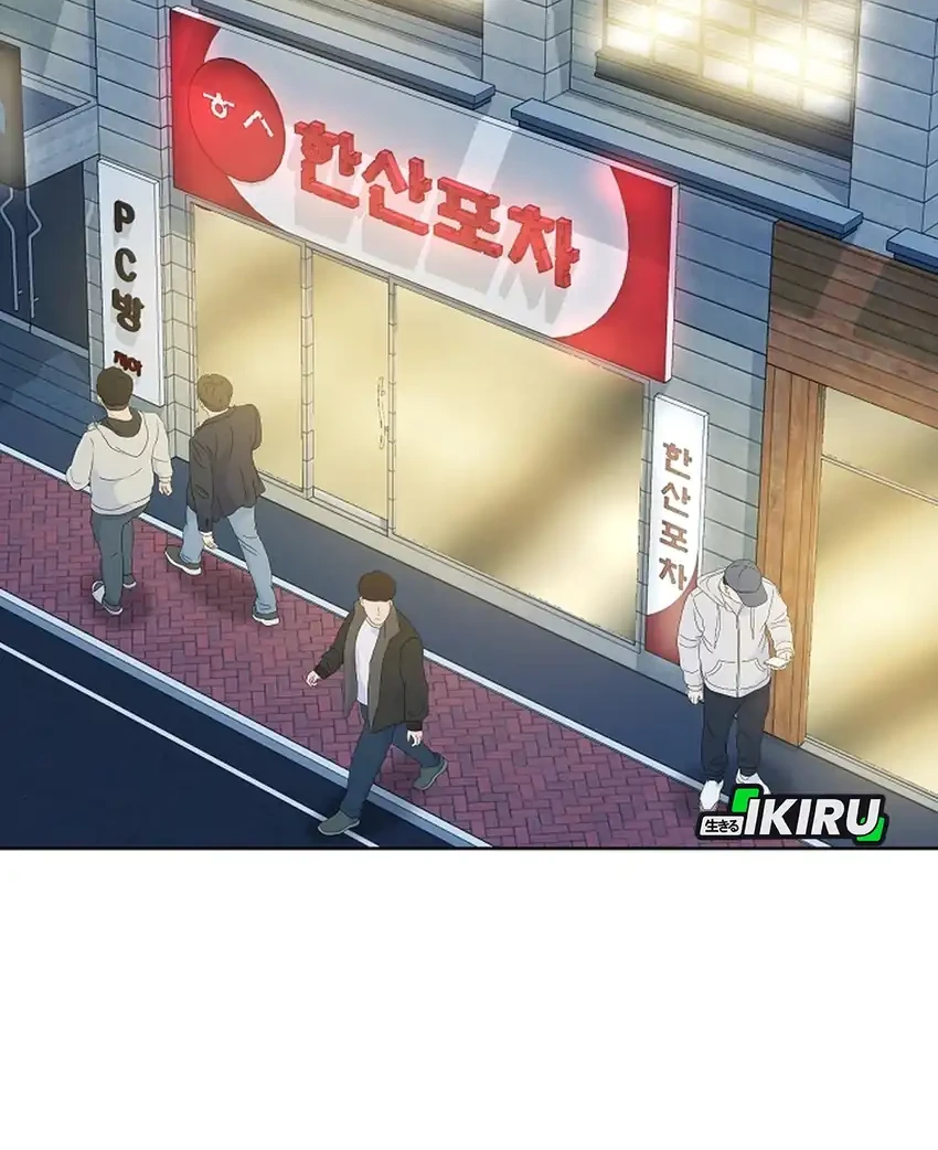 Manhwa Prosecutor Kim Seojin Chapter 11 gambar 2