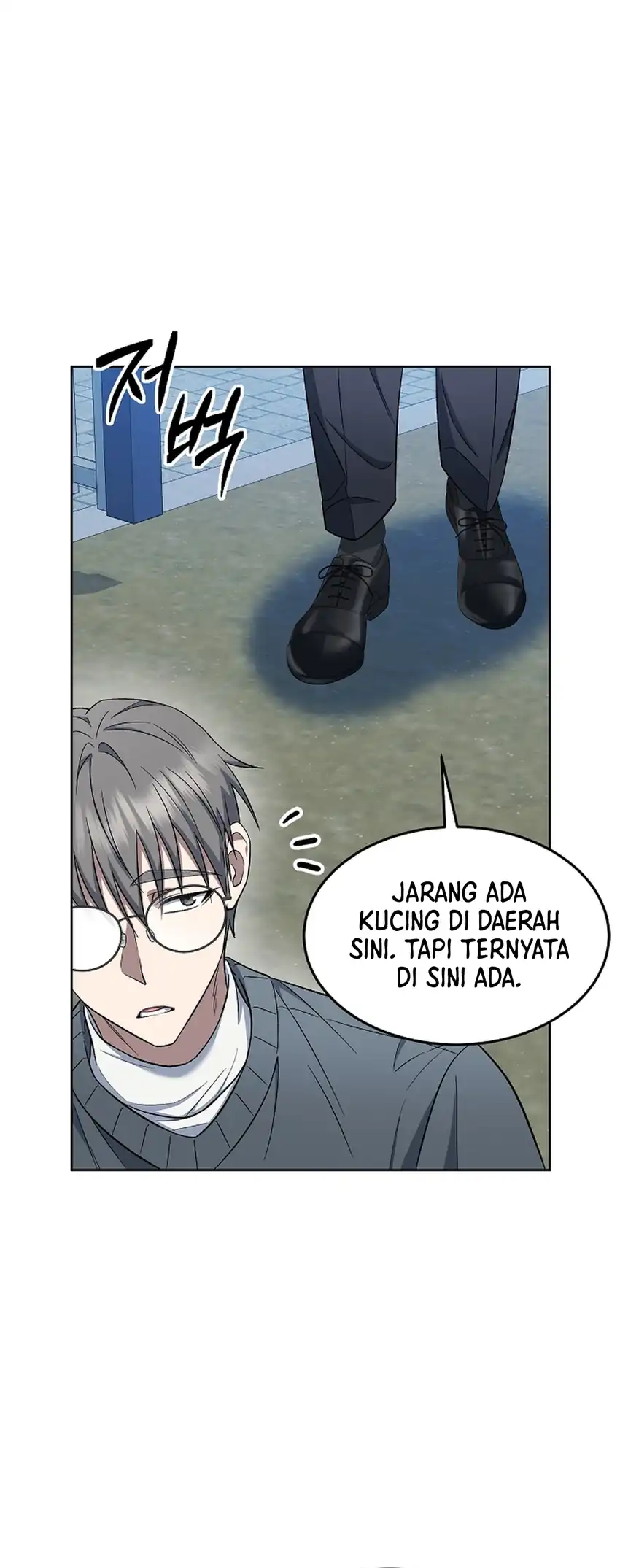 Prosecutor Kim Seojin Chapter 11 Gambar 57