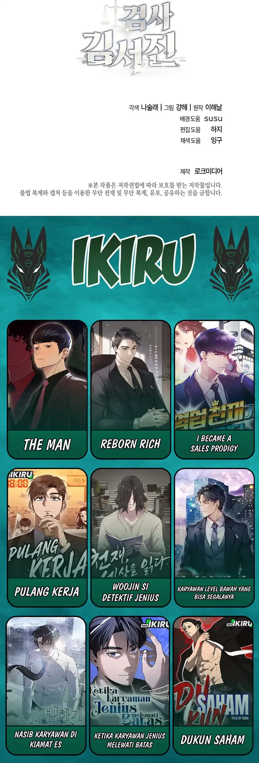 Prosecutor Kim Seojin Chapter 11 Gambar 88