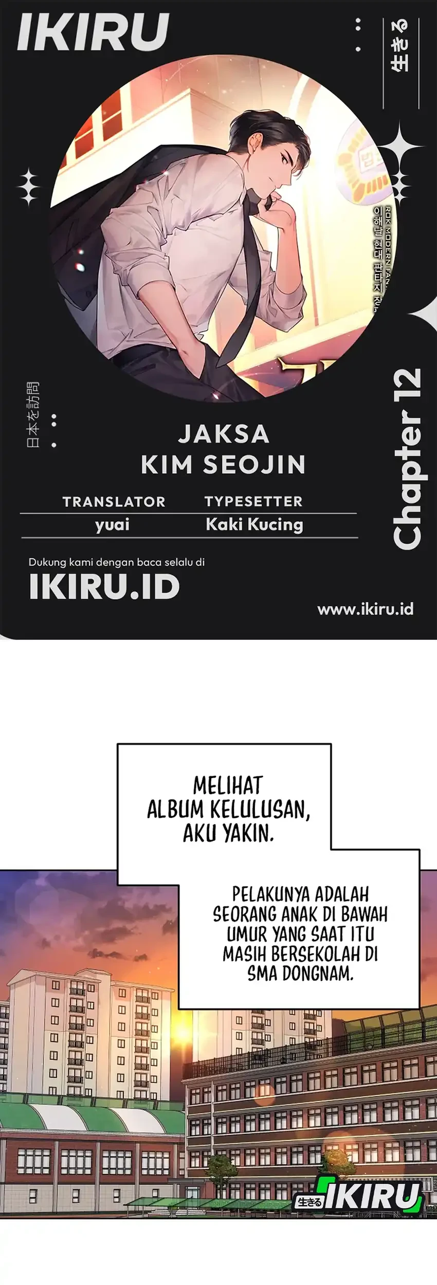 Komik Prosecutor Kim Seojin Chapter 12 gambar 1