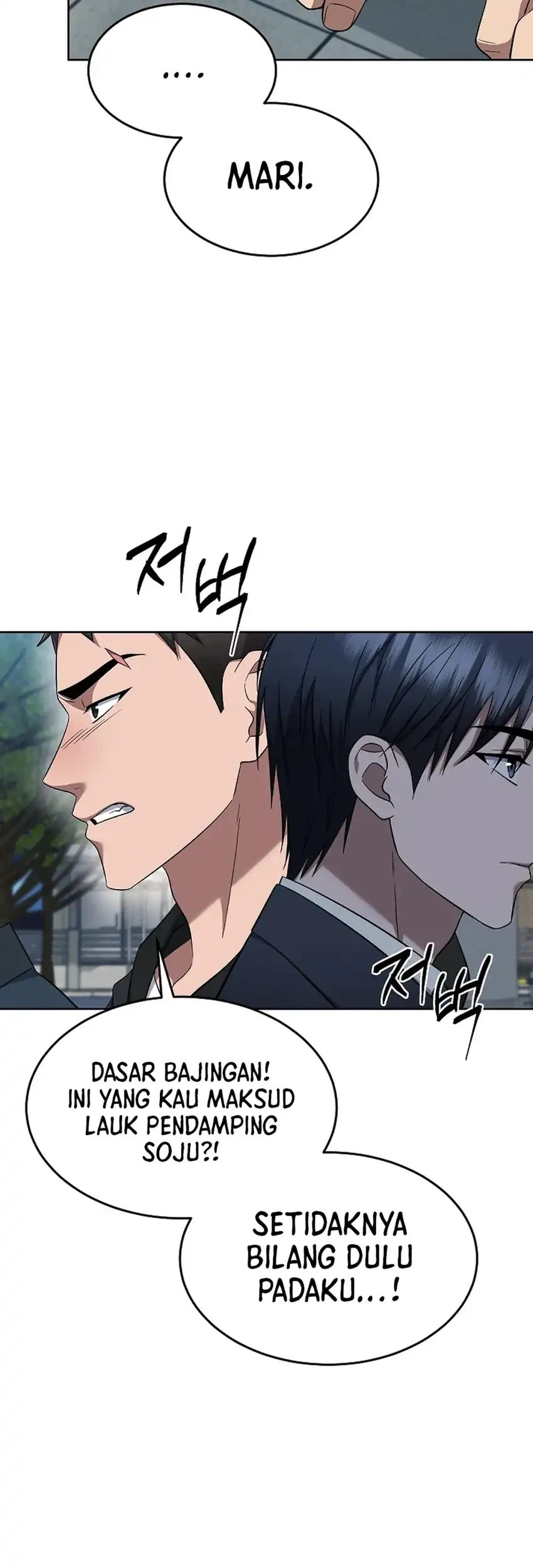 Prosecutor Kim Seojin Chapter 12 Gambar 47