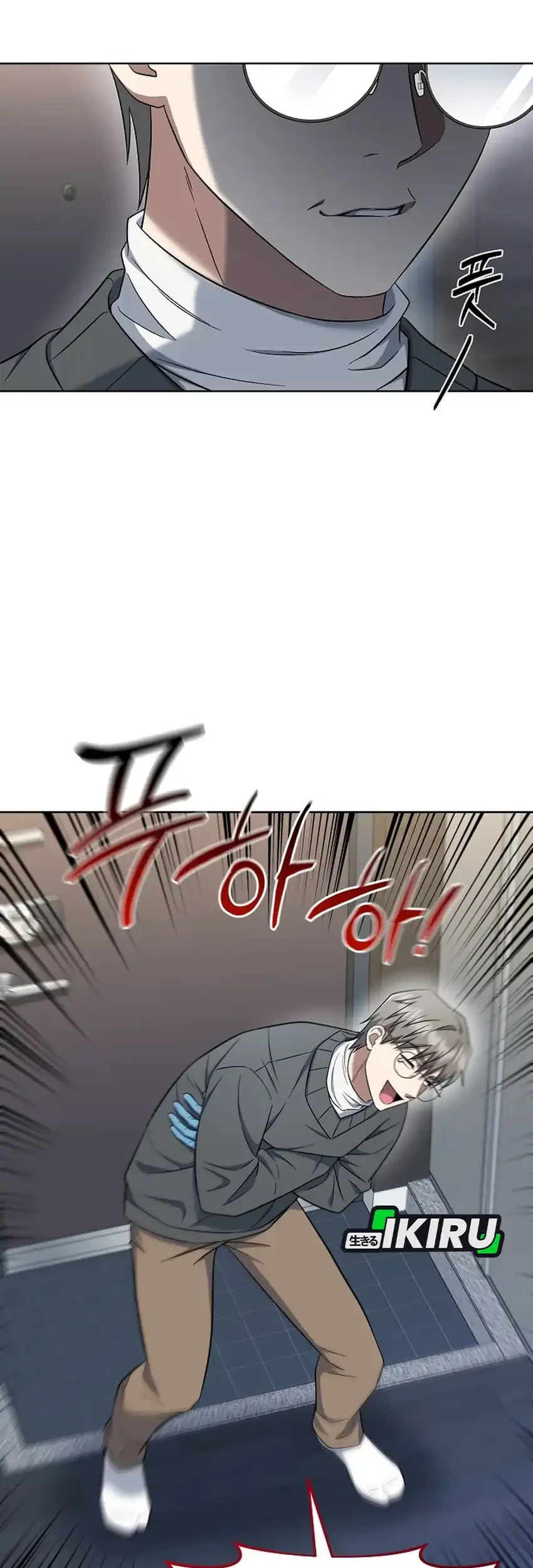 Prosecutor Kim Seojin Chapter 12 Gambar 57