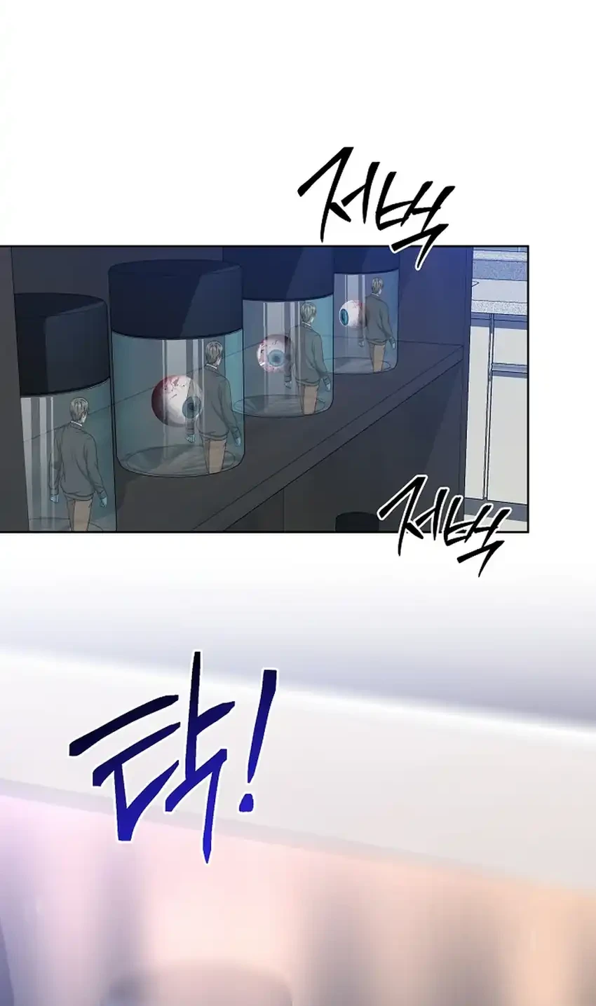 Prosecutor Kim Seojin Chapter 12 Gambar 60