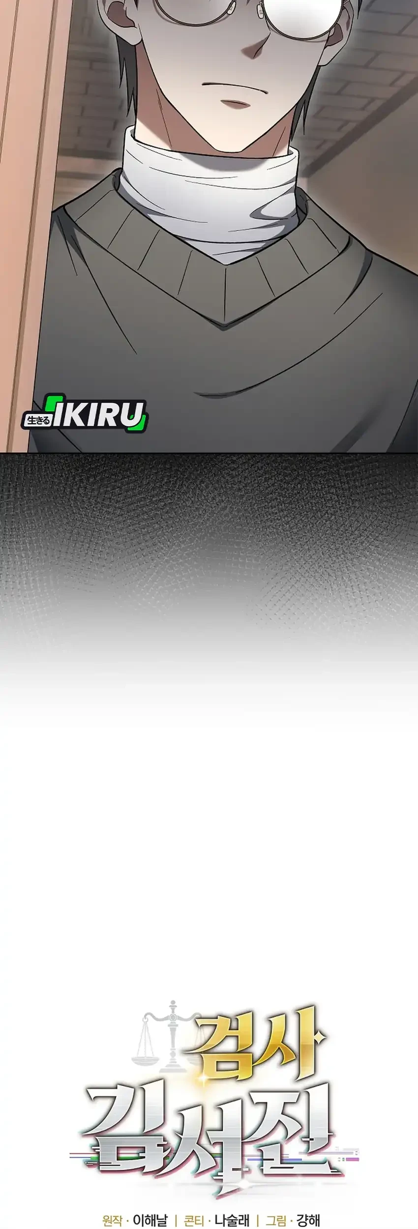 Prosecutor Kim Seojin Chapter 12 Gambar 13