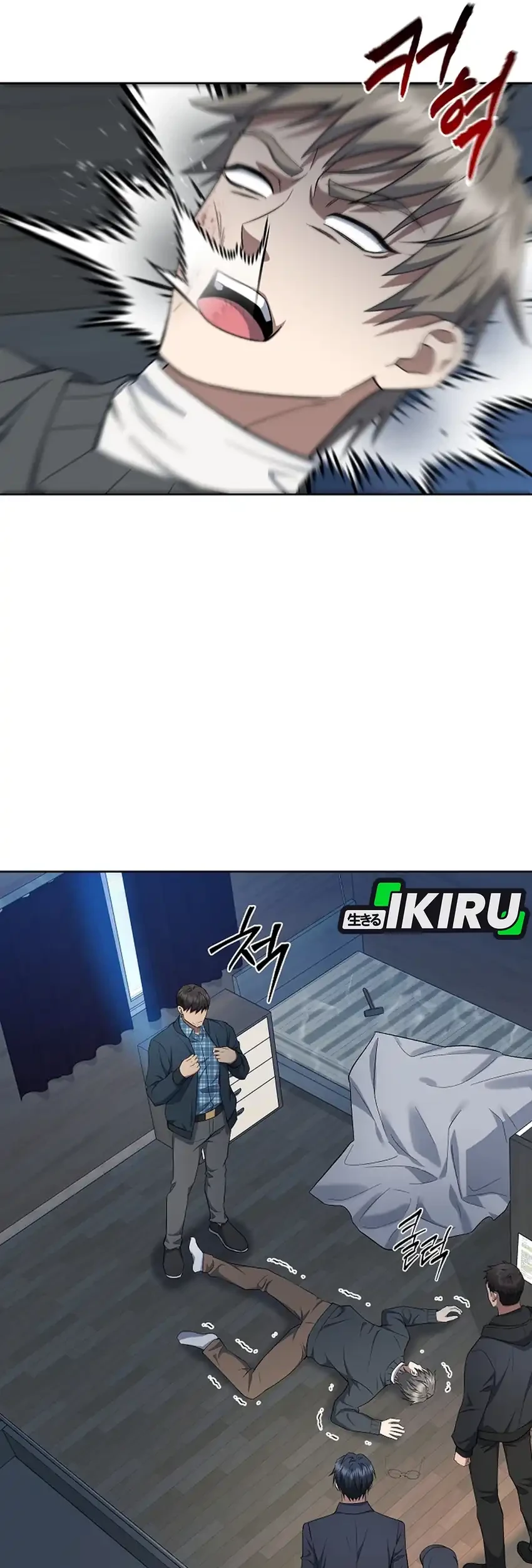 Prosecutor Kim Seojin Chapter 13 Gambar 22