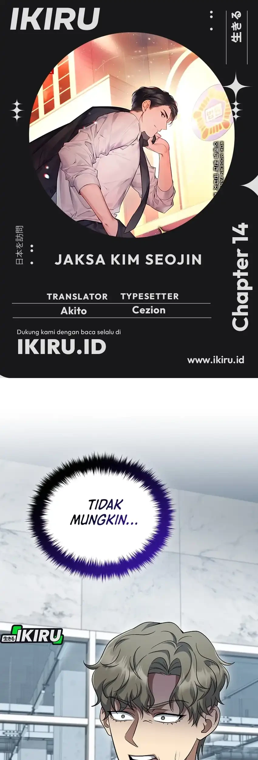 Komik Prosecutor Kim Seojin Chapter 14 gambar 1