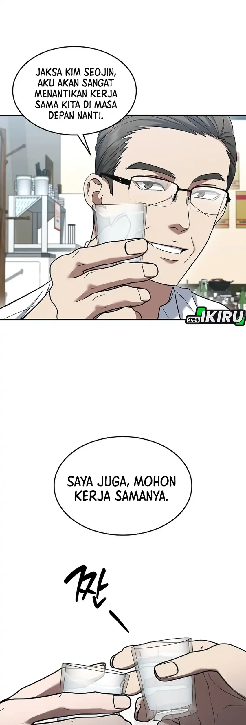 Prosecutor Kim Seojin Chapter 14 Gambar 55