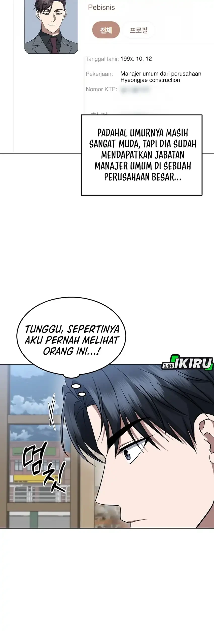 Prosecutor Kim Seojin Chapter 14 Gambar 65