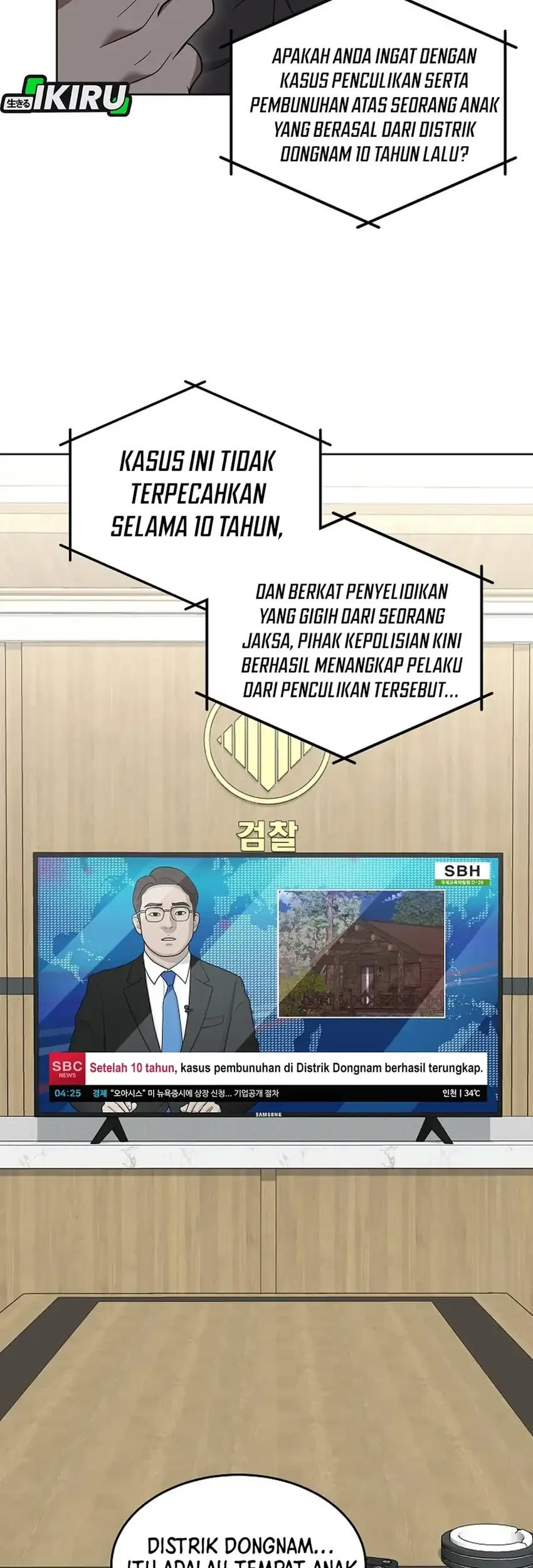 Prosecutor Kim Seojin Chapter 14 Gambar 15