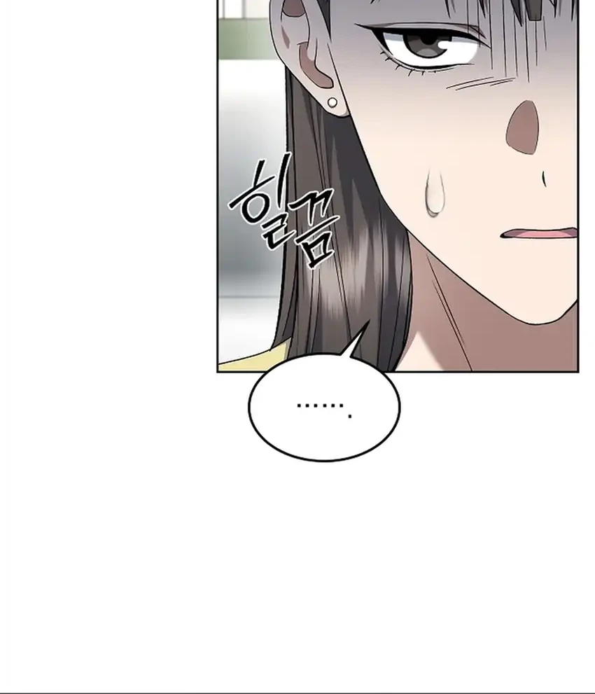 Prosecutor Kim Seojin Chapter 16 Gambar 31