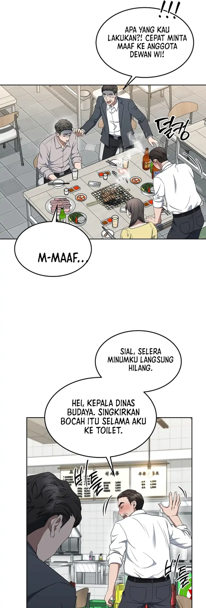 Prosecutor Kim Seojin Chapter 16 Gambar 36