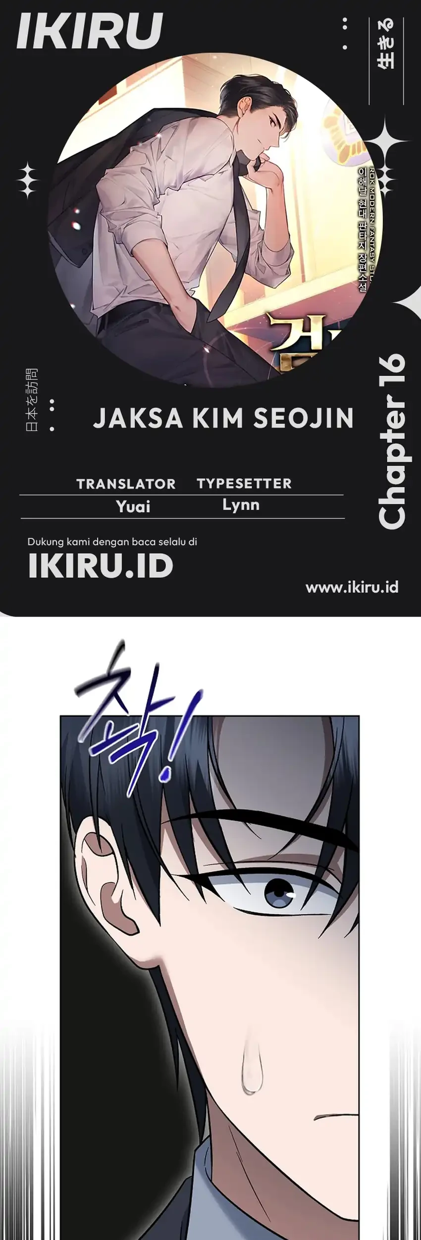 Komik Prosecutor Kim Seojin Chapter 16 gambar 1