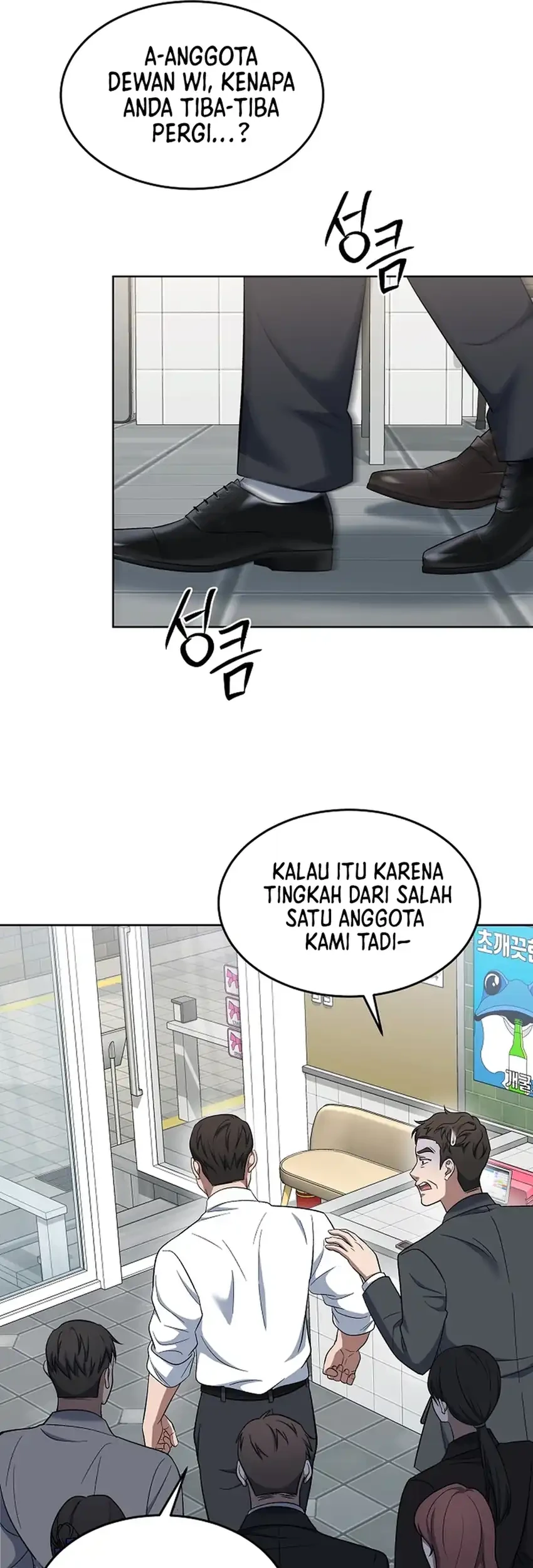 Prosecutor Kim Seojin Chapter 16 Gambar 54