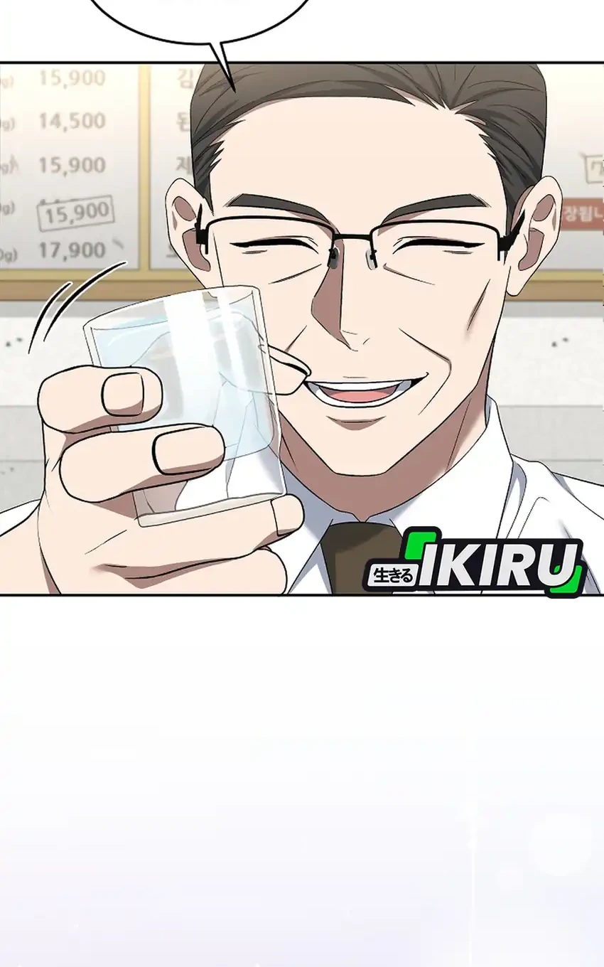 Prosecutor Kim Seojin Chapter 18 Gambar 28