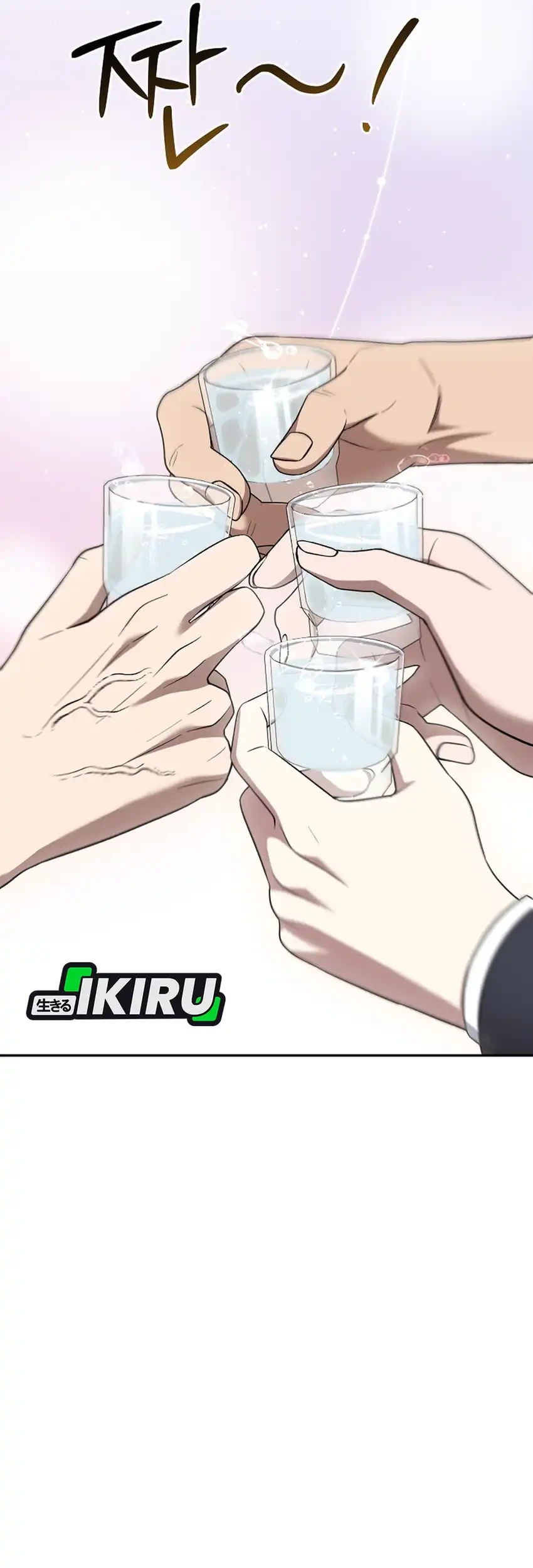 Prosecutor Kim Seojin Chapter 18 Gambar 29