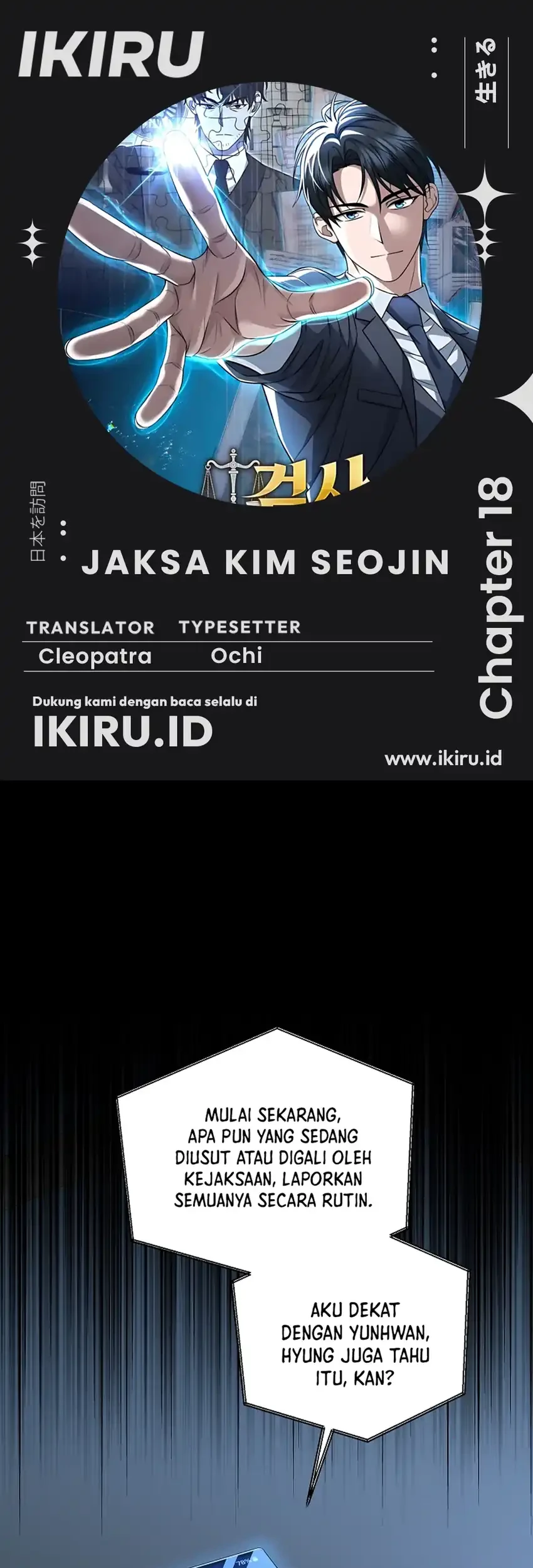 Komik Prosecutor Kim Seojin Chapter 18 gambar 1