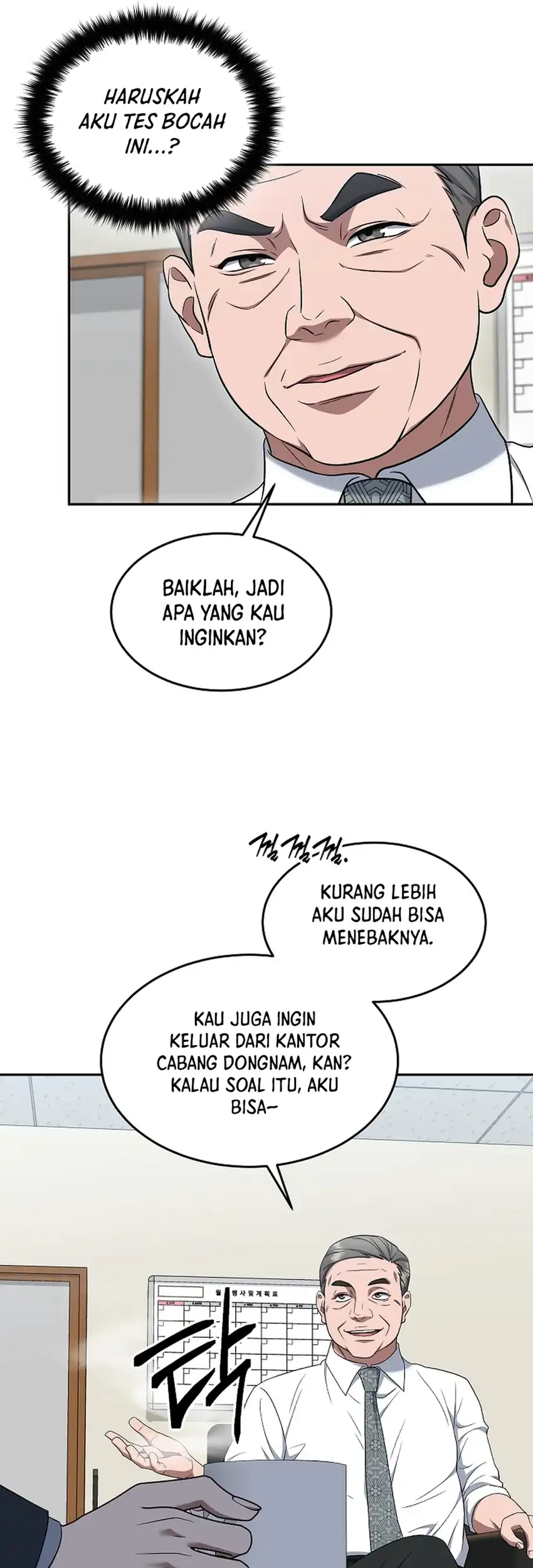 Prosecutor Kim Seojin Chapter 18 Gambar 53