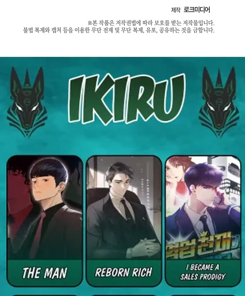 Prosecutor Kim Seojin Chapter 18 Gambar 73