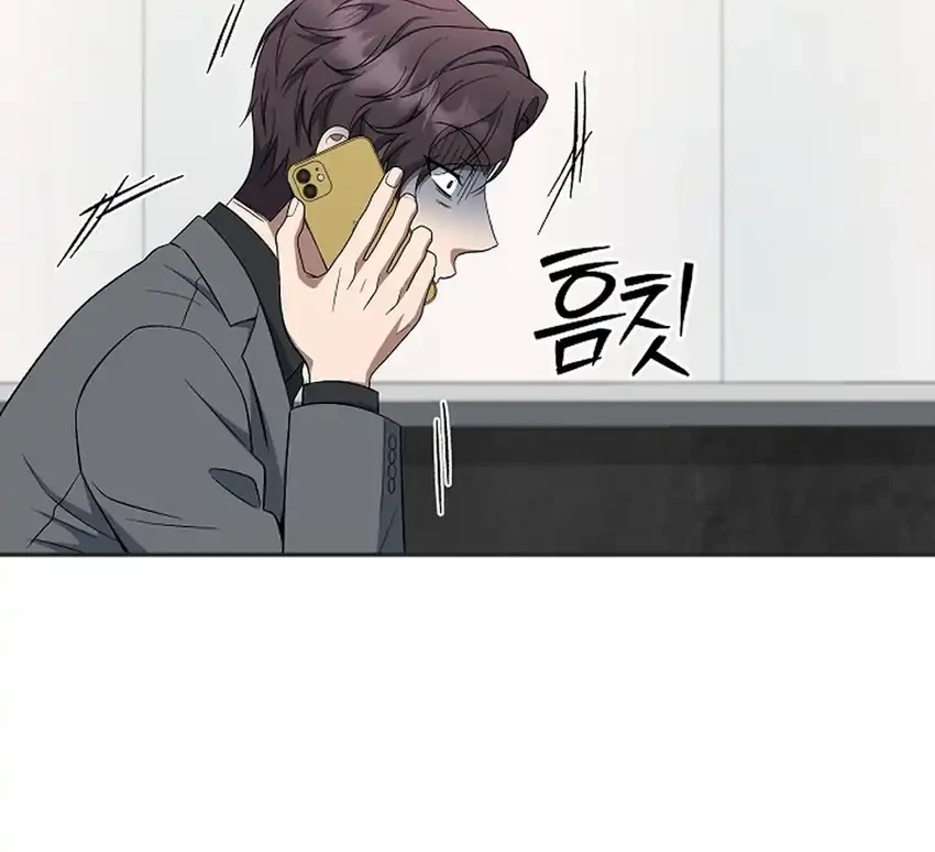 Prosecutor Kim Seojin Chapter 19 Gambar 66