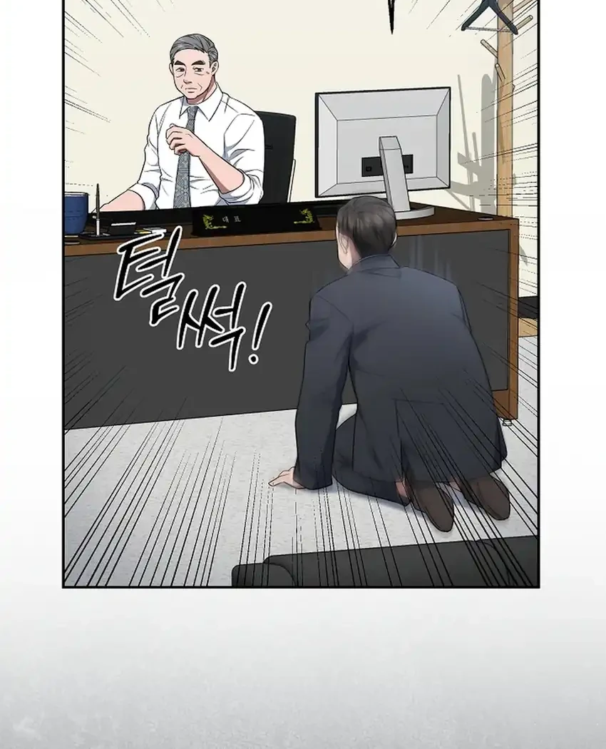 Prosecutor Kim Seojin Chapter 19 Gambar 5