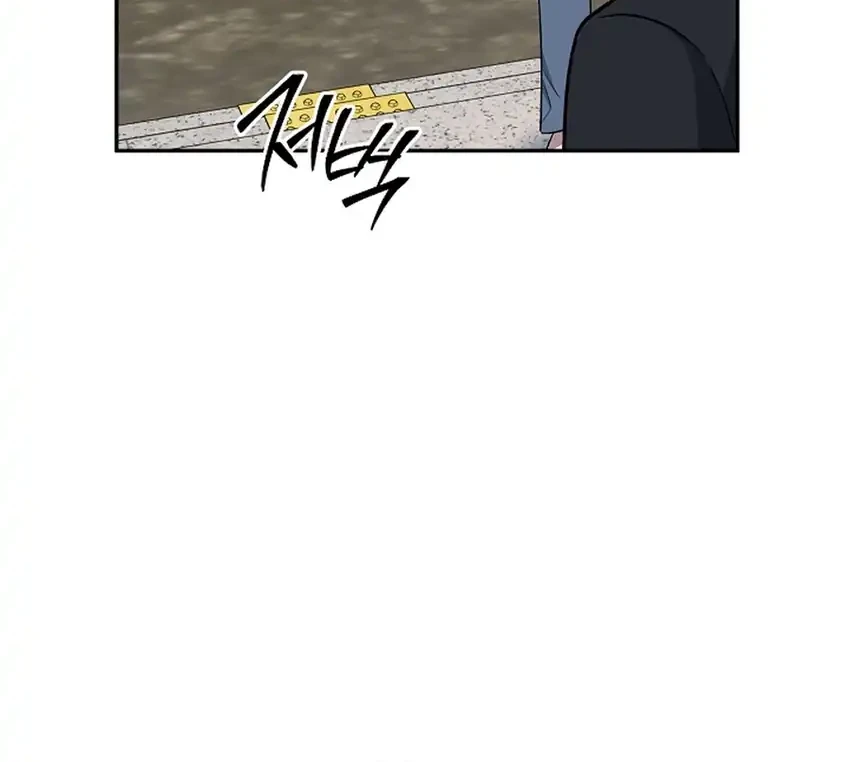 Prosecutor Kim Seojin Chapter 19 Gambar 17