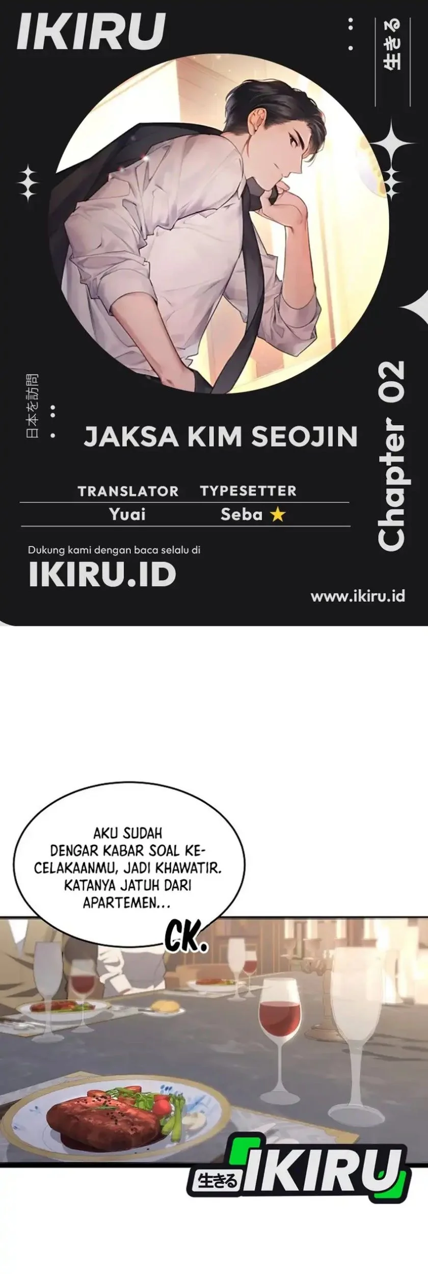 Komik Prosecutor Kim Seojin Chapter 2 gambar 1