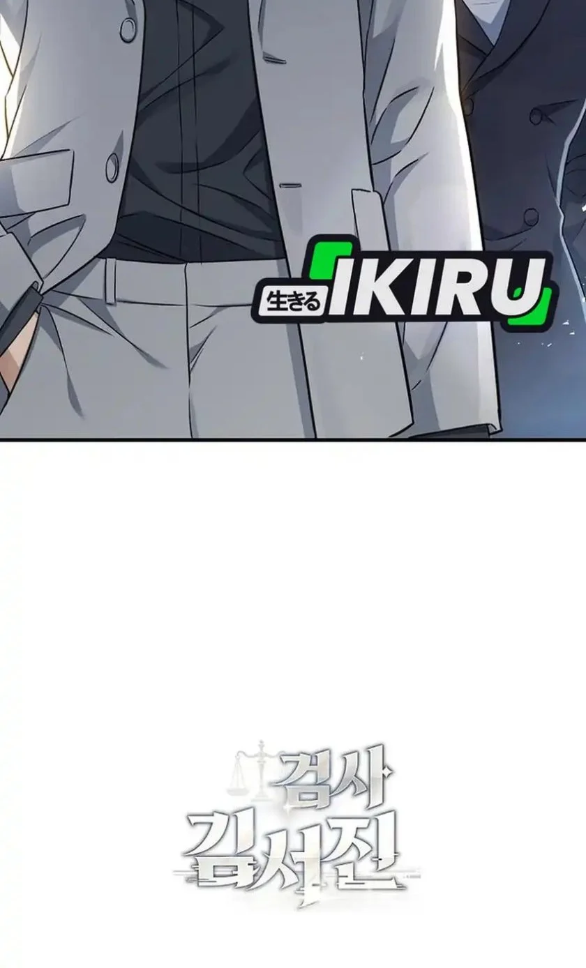 Prosecutor Kim Seojin Chapter 2 Gambar 76