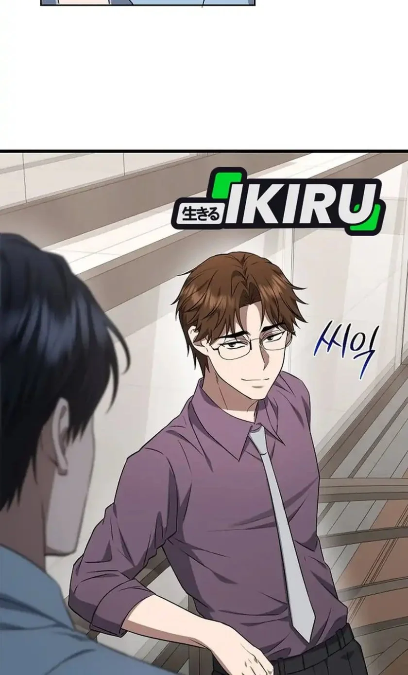 Prosecutor Kim Seojin Chapter 2 Gambar 16