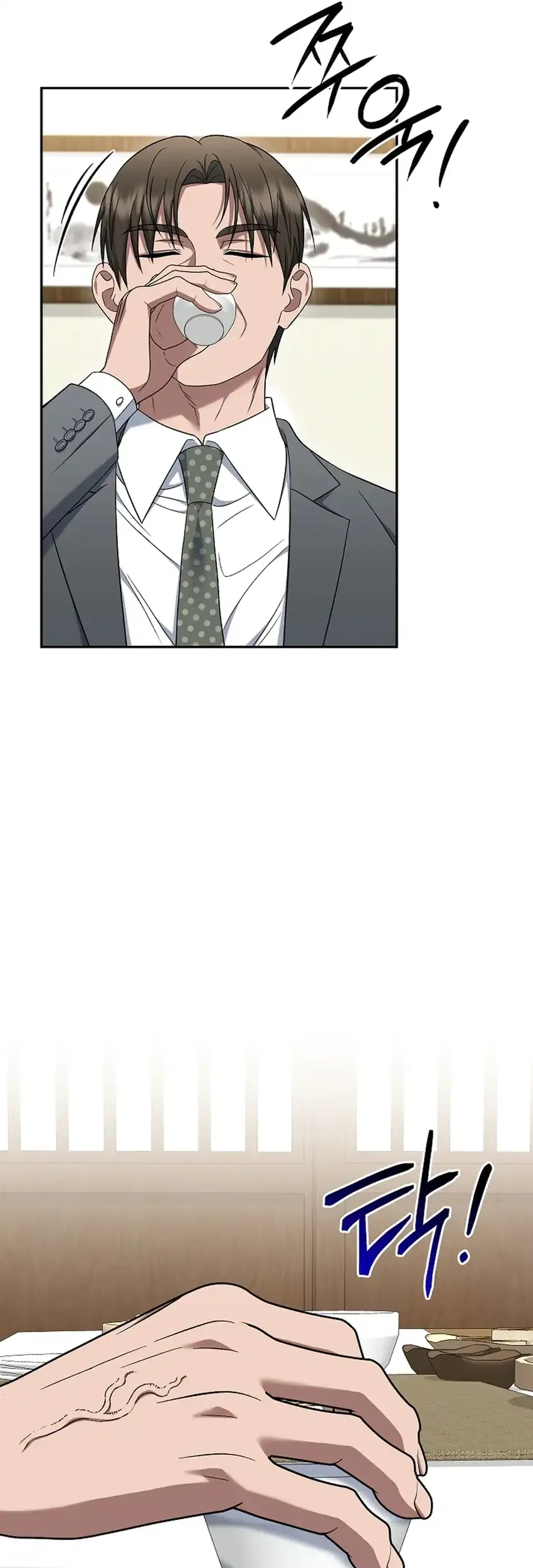 Prosecutor Kim Seojin Chapter 20 Gambar 59