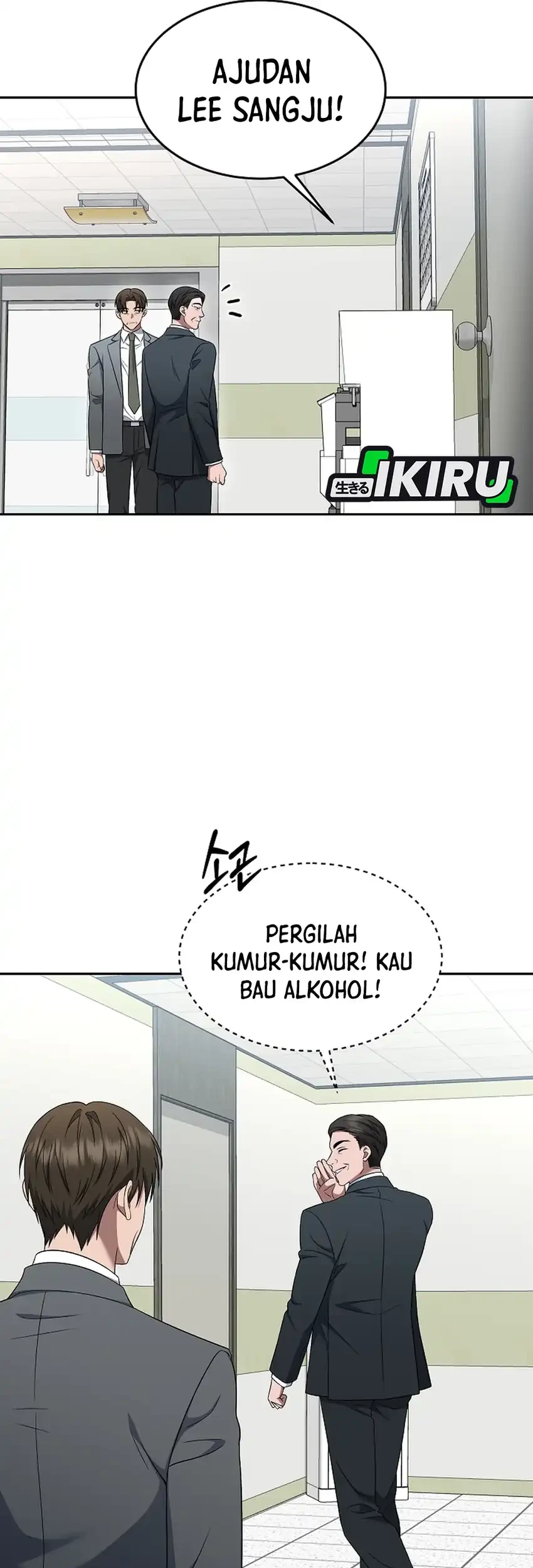 Prosecutor Kim Seojin Chapter 20 Gambar 67