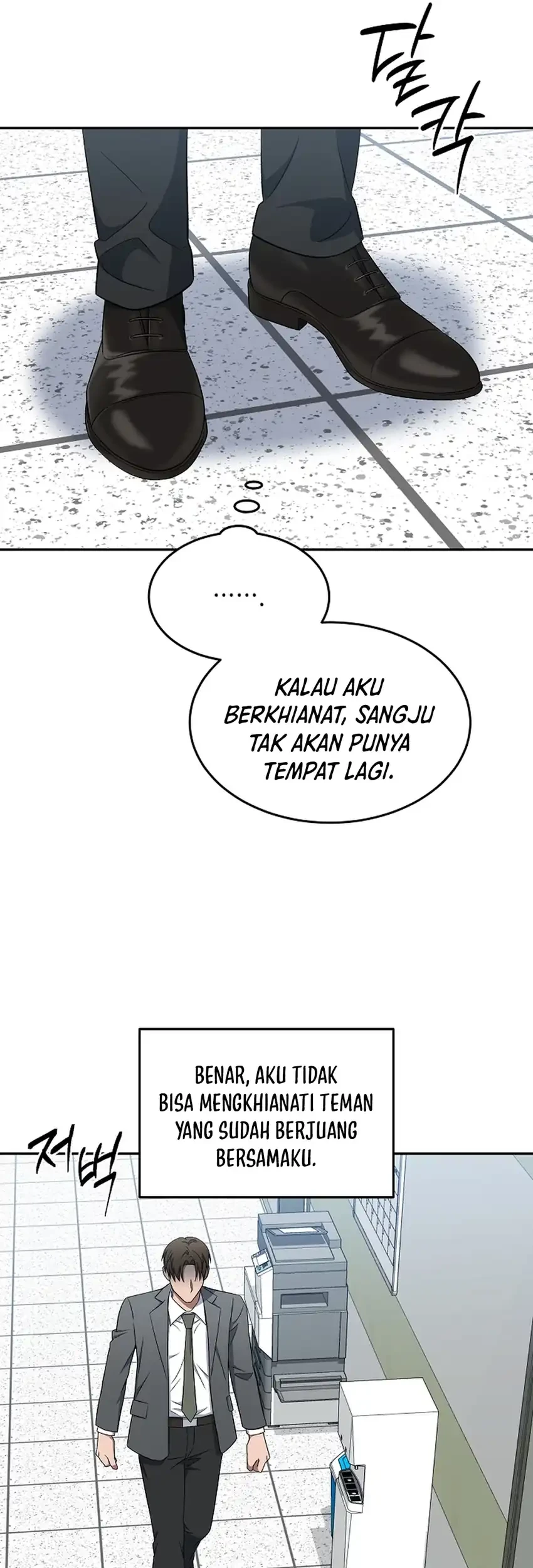 Prosecutor Kim Seojin Chapter 20 Gambar 69