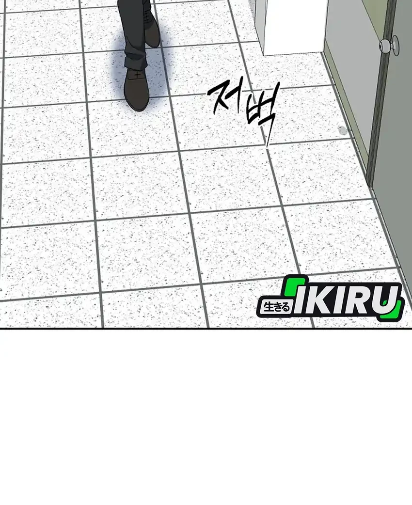 Prosecutor Kim Seojin Chapter 20 Gambar 70