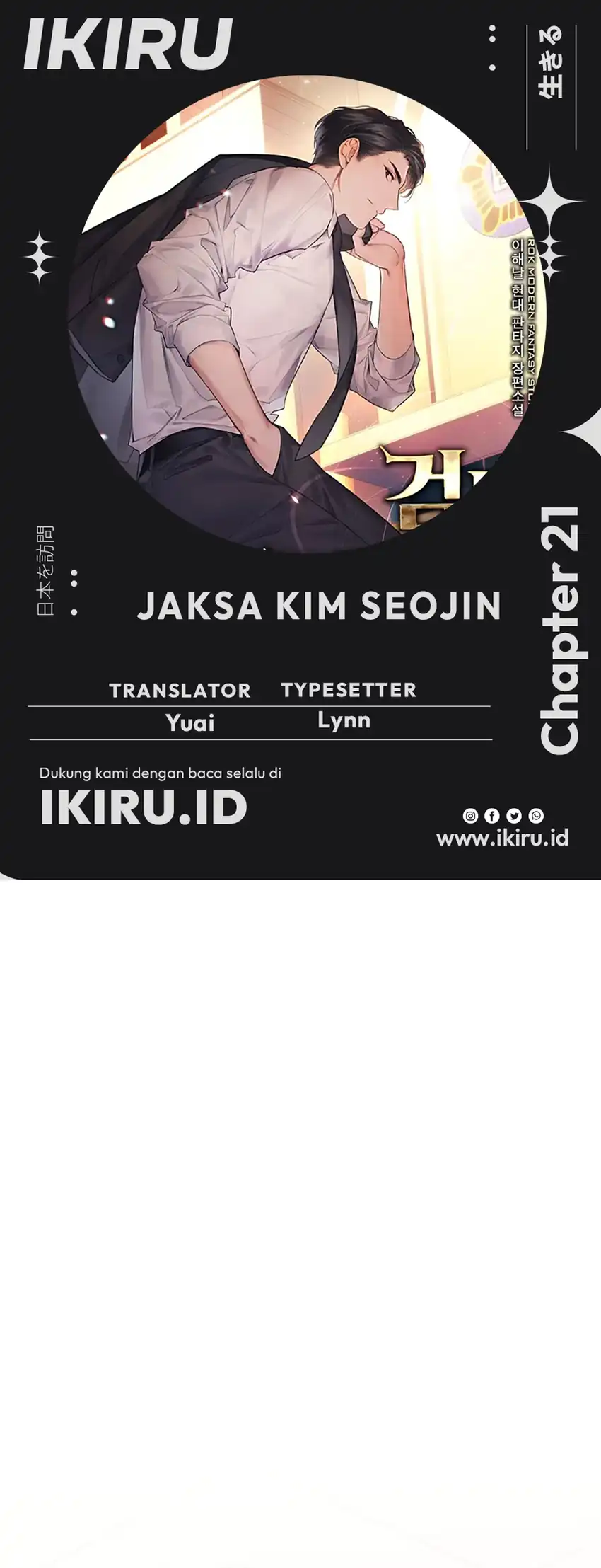 Komik Prosecutor Kim Seojin Chapter 21 gambar 1