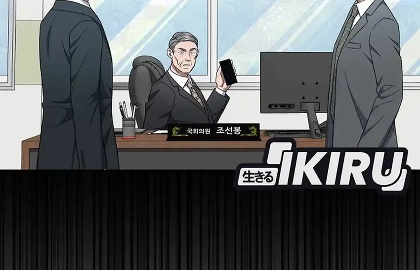 Prosecutor Kim Seojin Chapter 21 Gambar 32