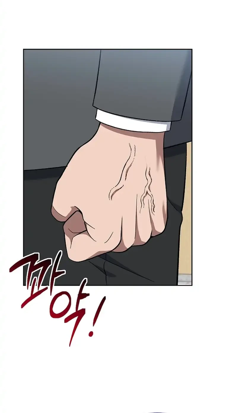 Prosecutor Kim Seojin Chapter 21 Gambar 13