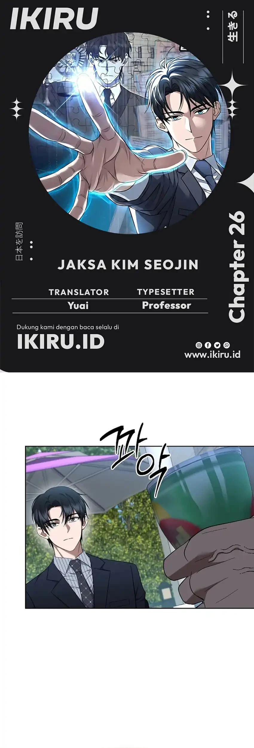 Komik Prosecutor Kim Seojin Chapter 26 gambar 1