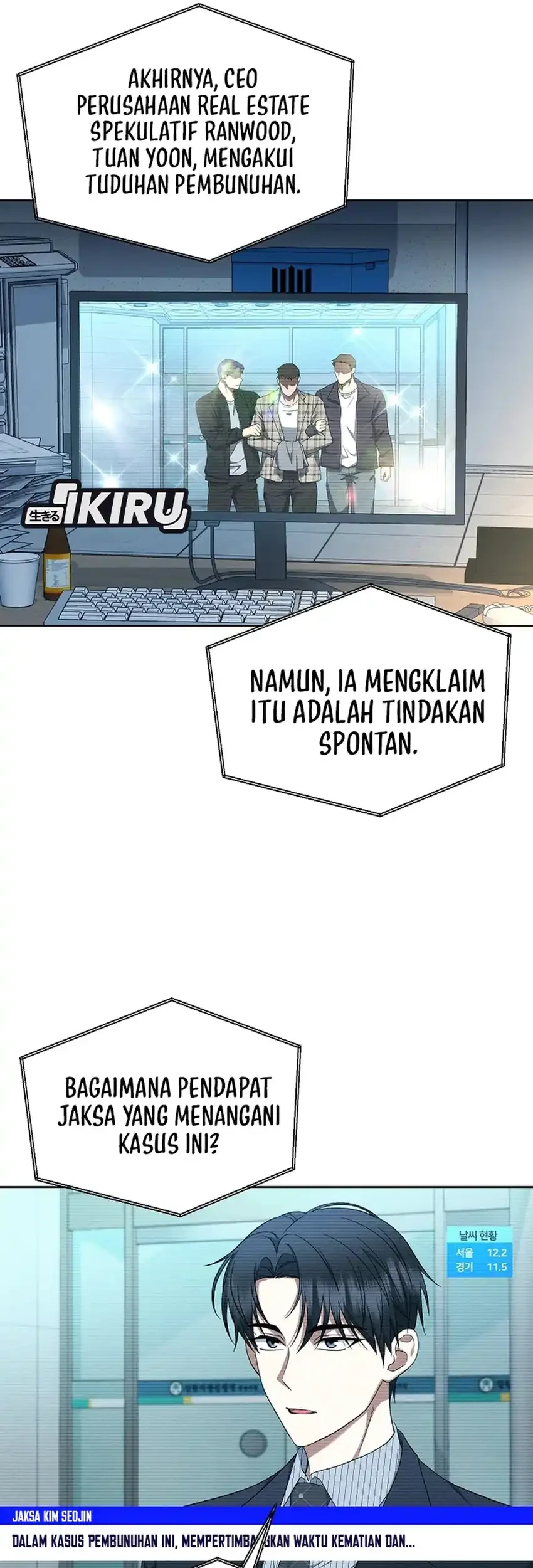 Prosecutor Kim Seojin Chapter 26 Gambar 44