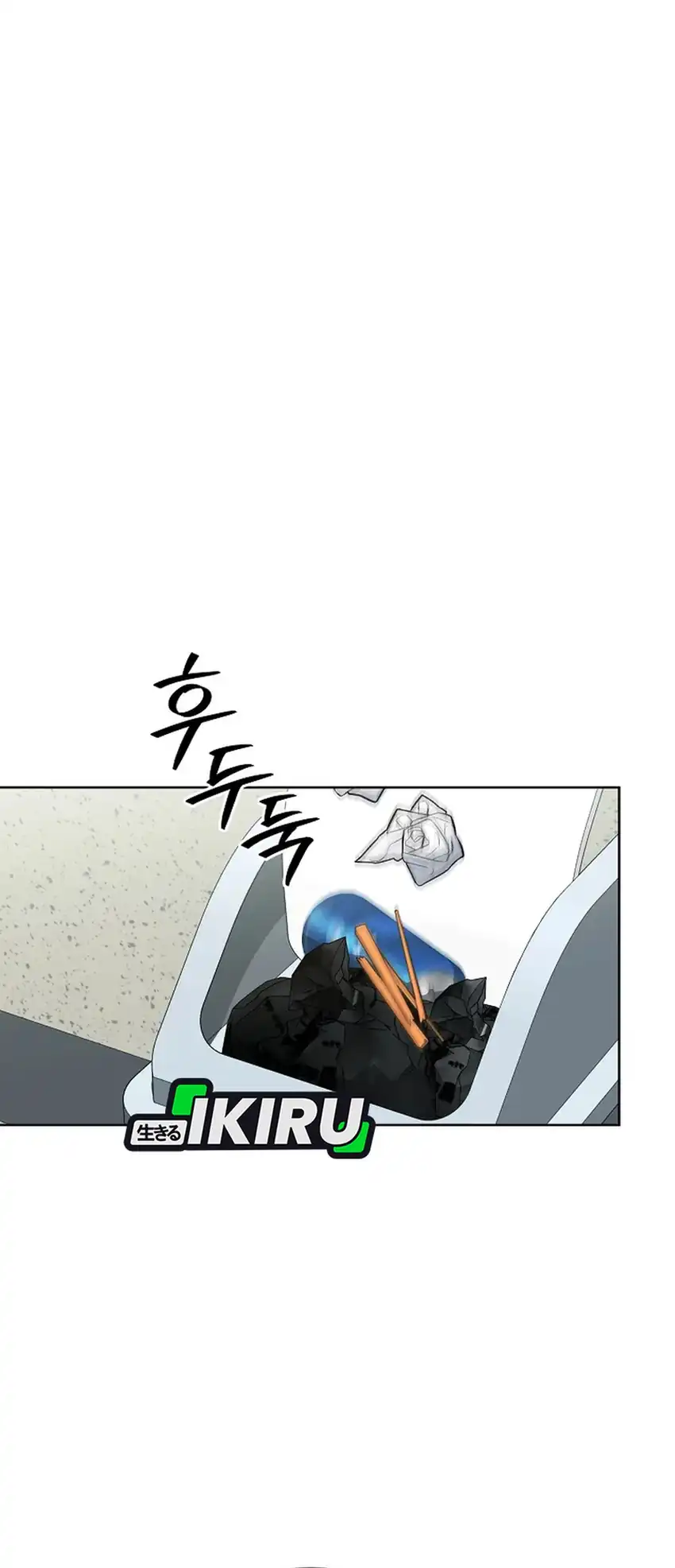 Prosecutor Kim Seojin Chapter 26 Gambar 66