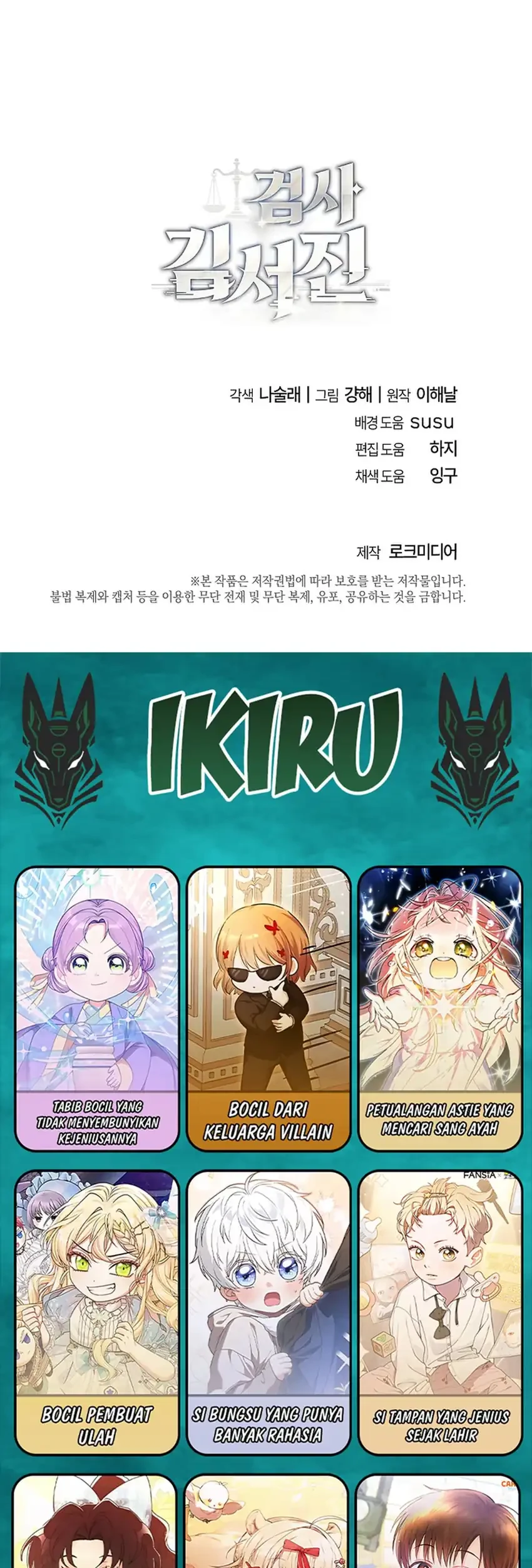 Prosecutor Kim Seojin Chapter 26 Gambar 94