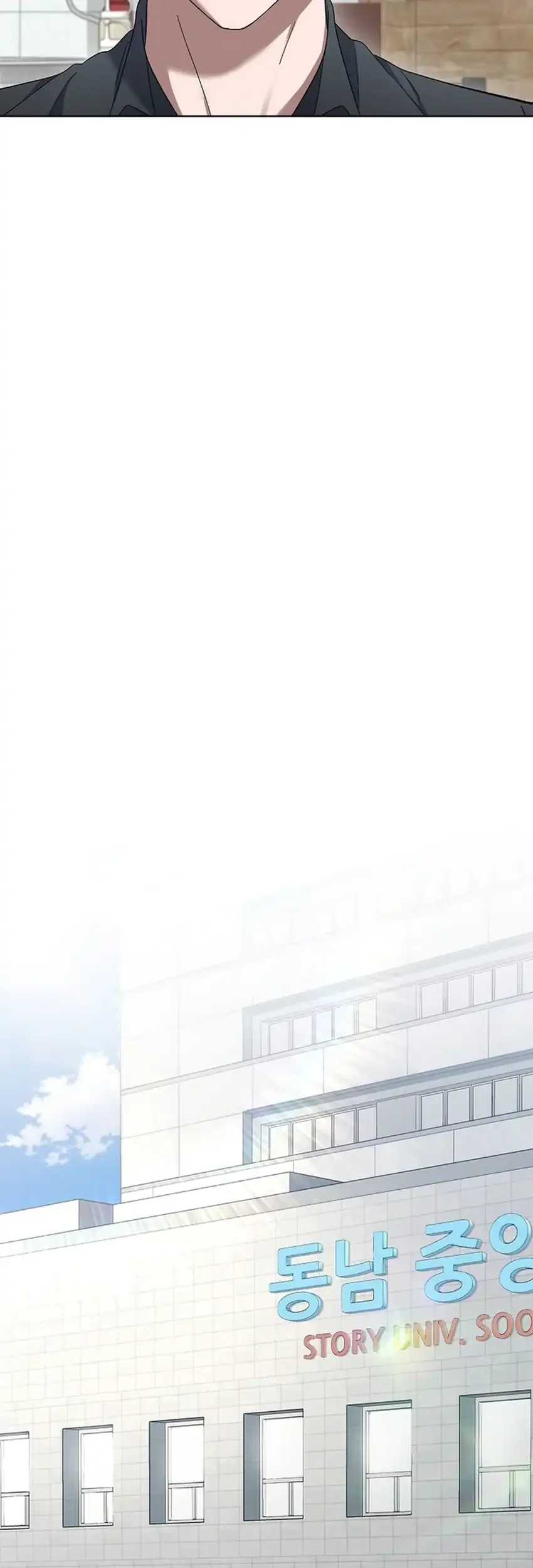 Prosecutor Kim Seojin Chapter 27 Gambar 27