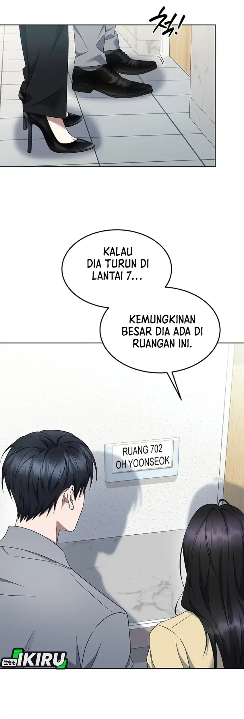 Prosecutor Kim Seojin Chapter 27 Gambar 45