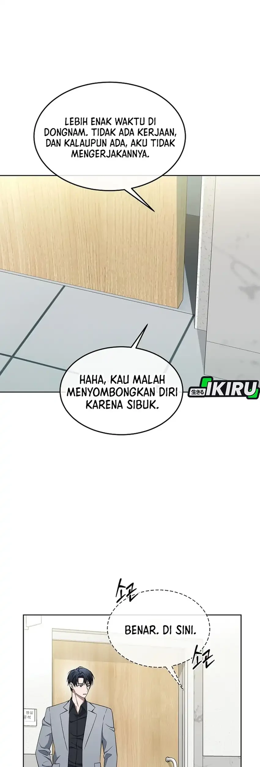 Prosecutor Kim Seojin Chapter 27 Gambar 47