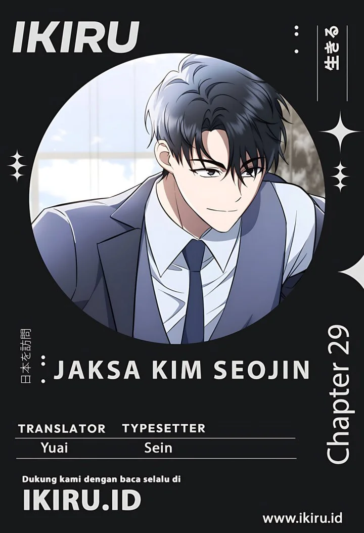 Komik Prosecutor Kim Seojin Chapter 29 gambar 1