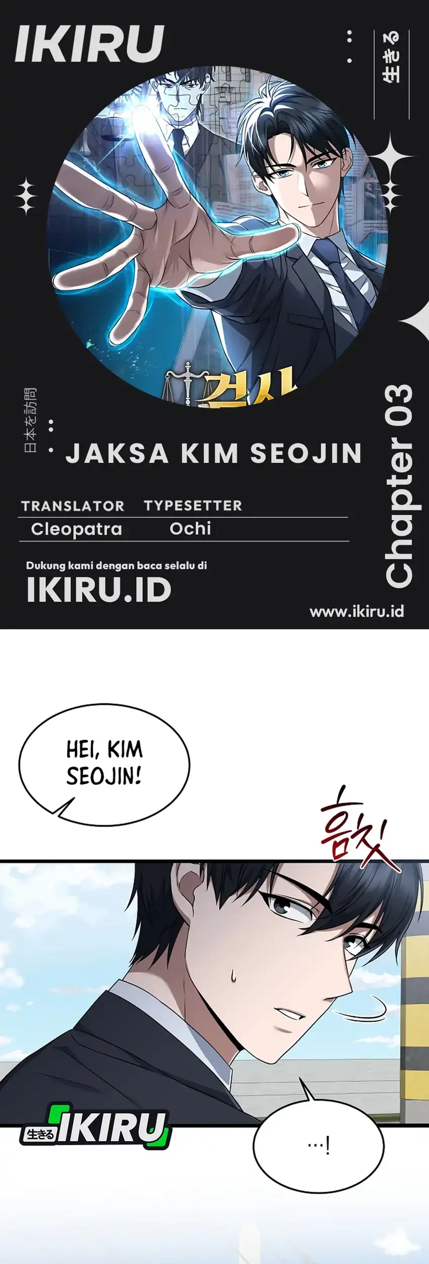 Komik Prosecutor Kim Seojin Chapter 3 gambar 1