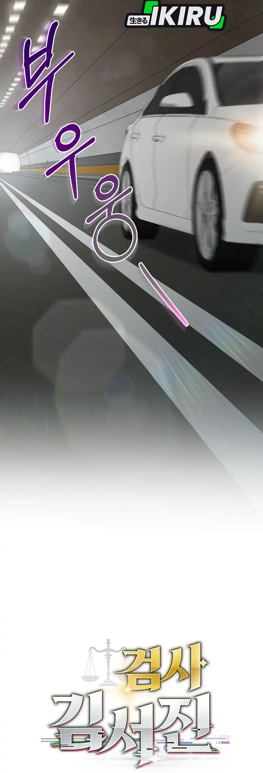 Prosecutor Kim Seojin Chapter 3 Gambar 44